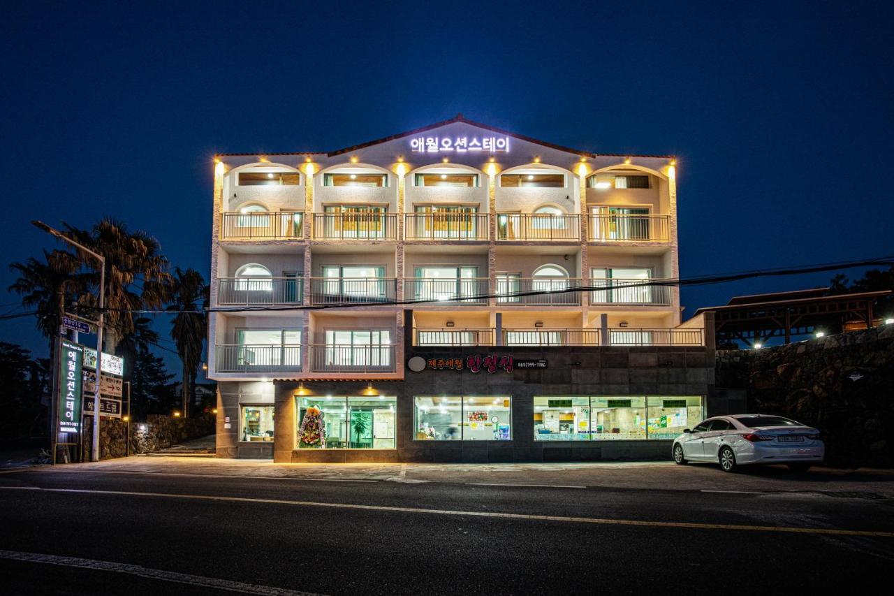 Aewol Oceanstay Τζέτζου Εξωτερικό φωτογραφία