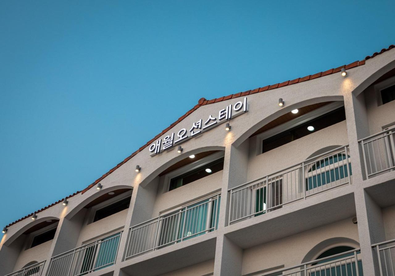 Aewol Oceanstay Τζέτζου Εξωτερικό φωτογραφία